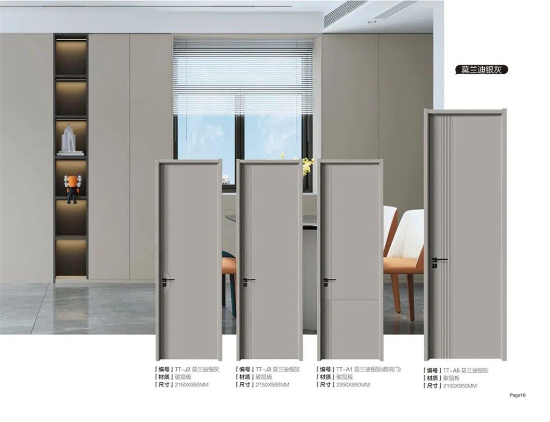 碳晶 莫兰迪银灰 TT-J2 J3 A1 A5