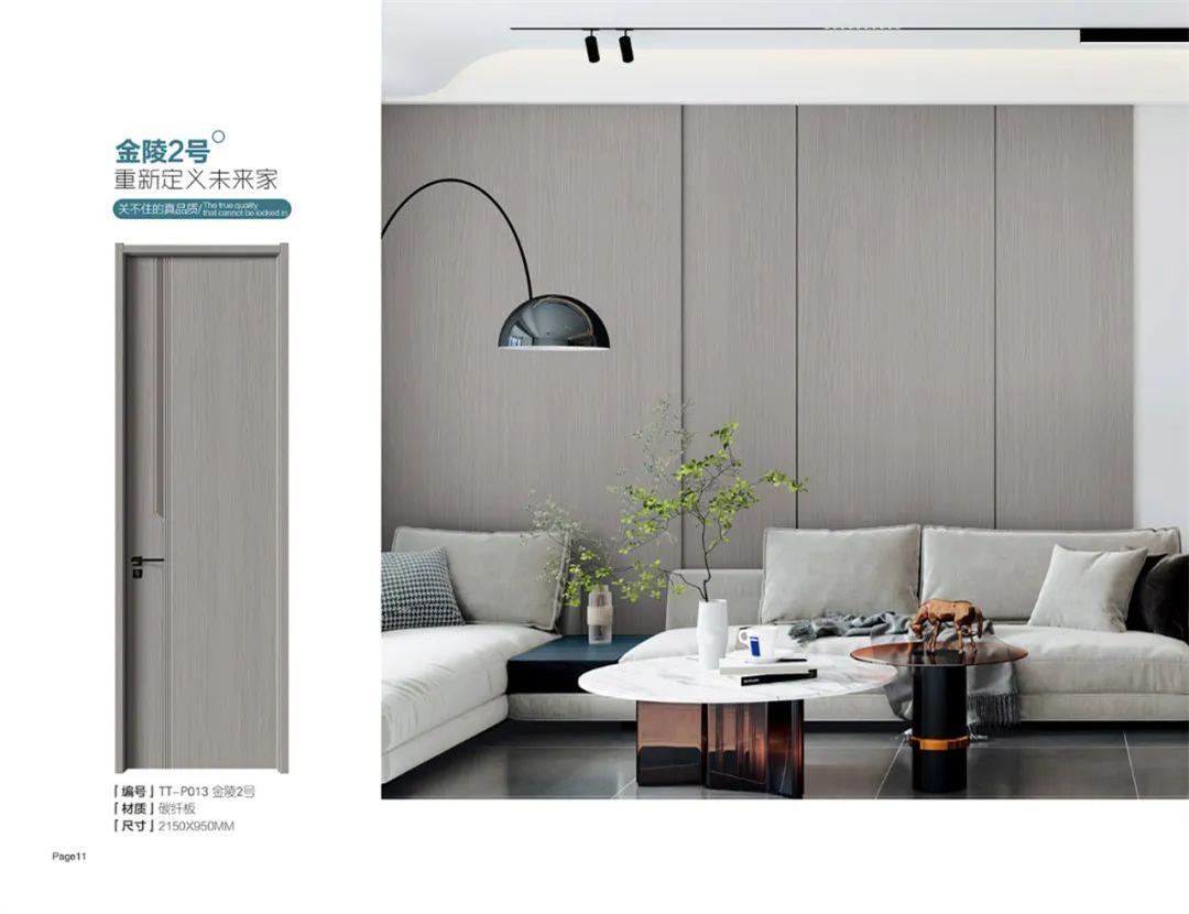 碳纤 金陵2号 TT-P013