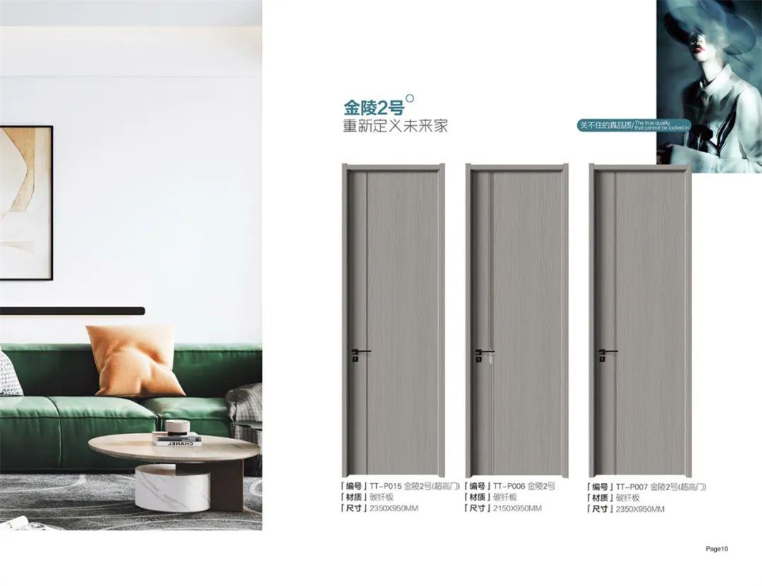 碳纤 金陵2号 TT-P015 006 007