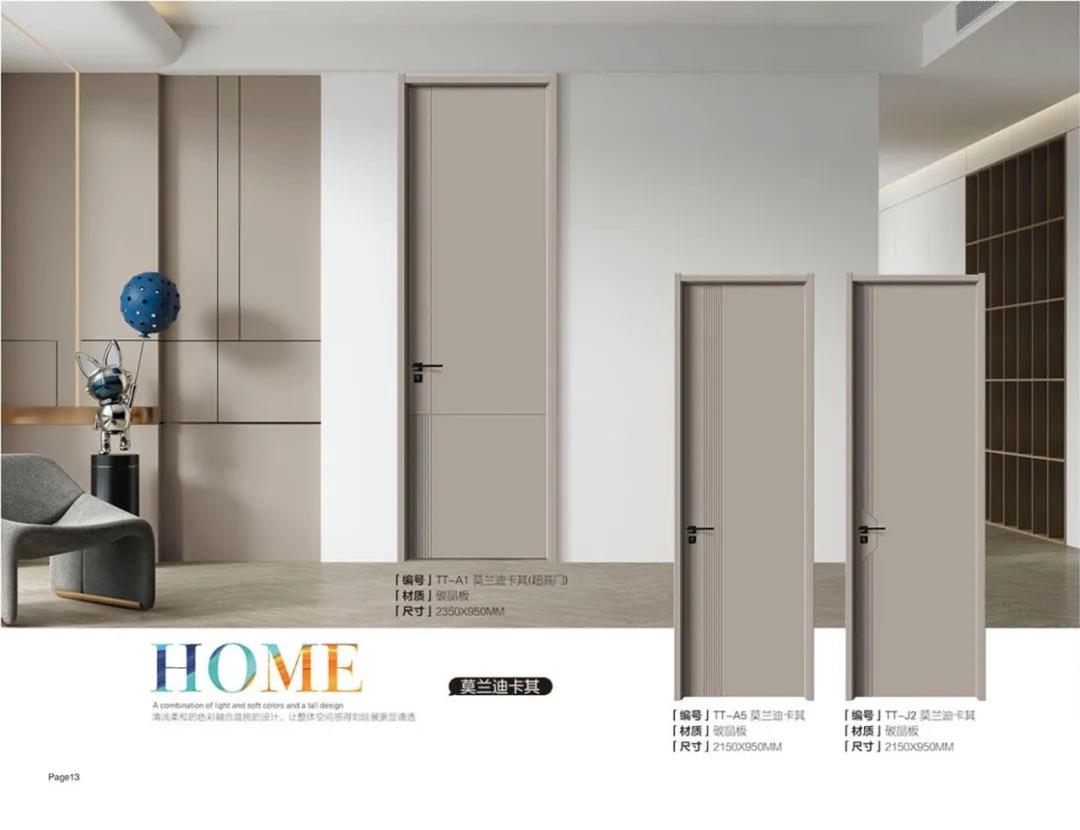 碳晶 莫兰迪卡其  TT-A1 A5 J2