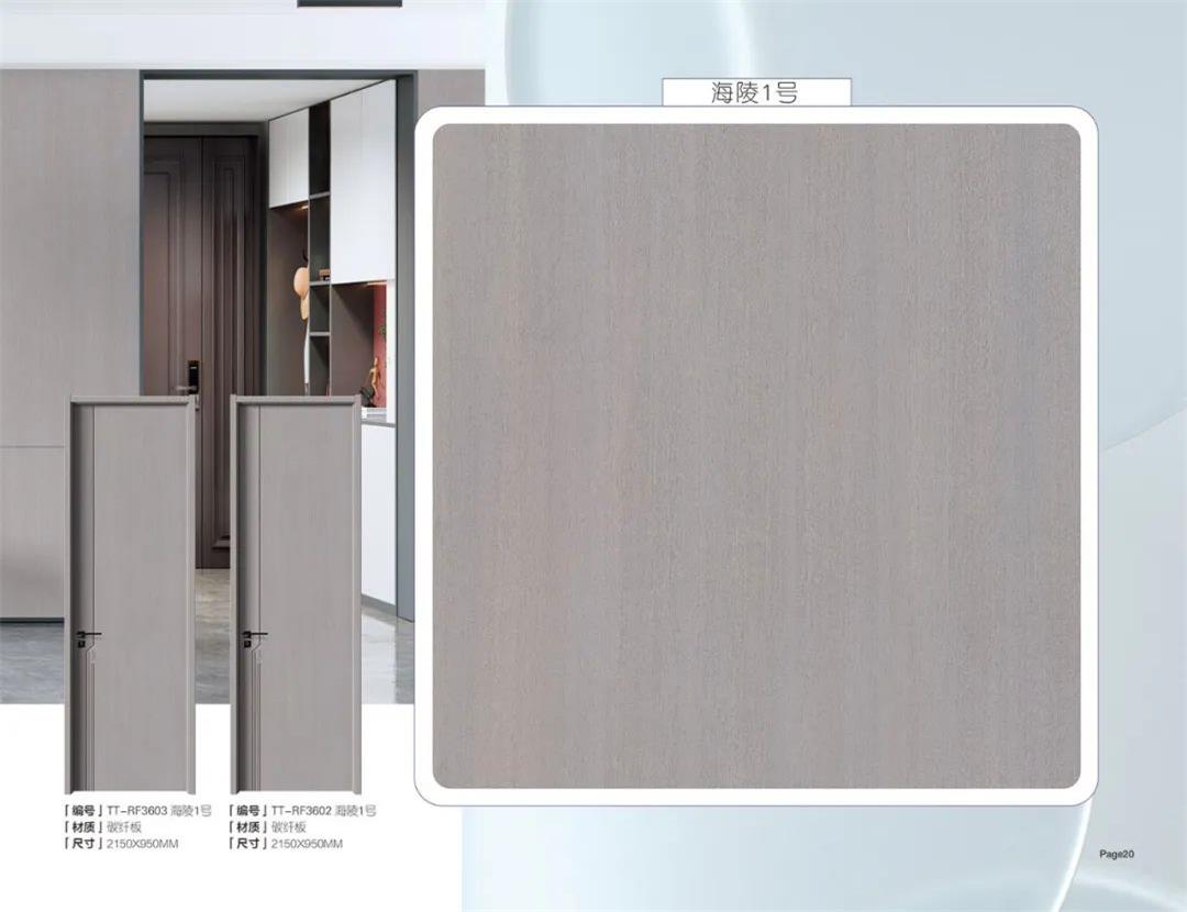 碳纤 海陵1号 TT-RF3603 3602