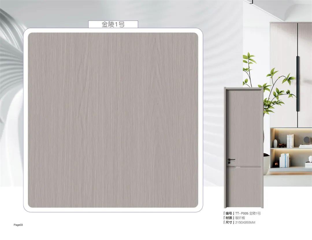 碳纤 金陵1号 TT-P005