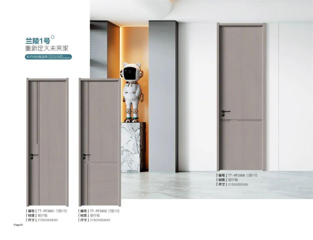 碳纤 兰陵1号 TT-RF2601 2602 2606