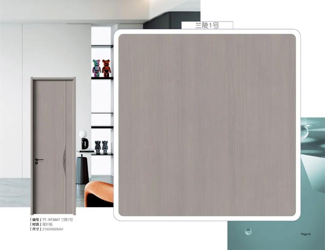 碳纤 兰陵1号 TT-RF2607