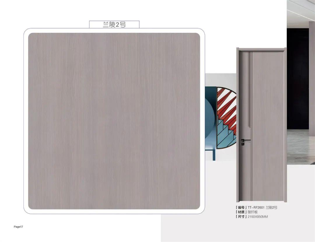 碳纤 兰陵1号 TT-RF2601