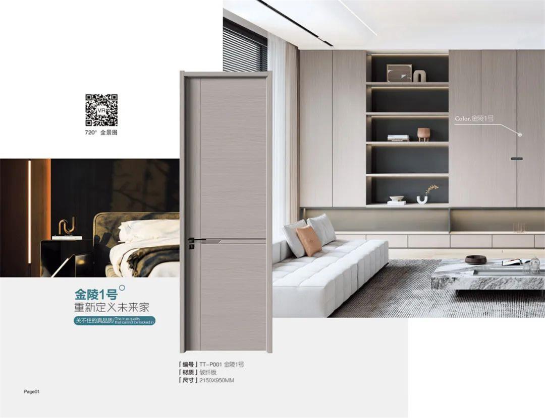 碳纤 金陵1号 TT-P001