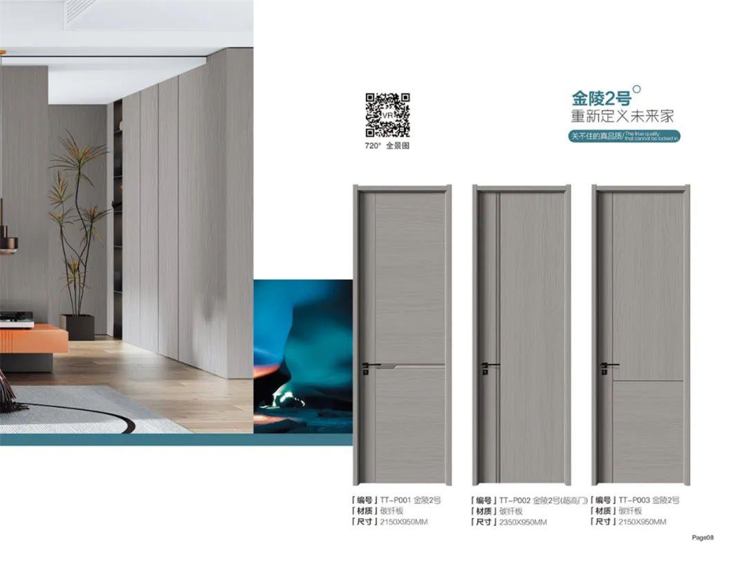 碳纤 金陵2号 TT-P001 002 003