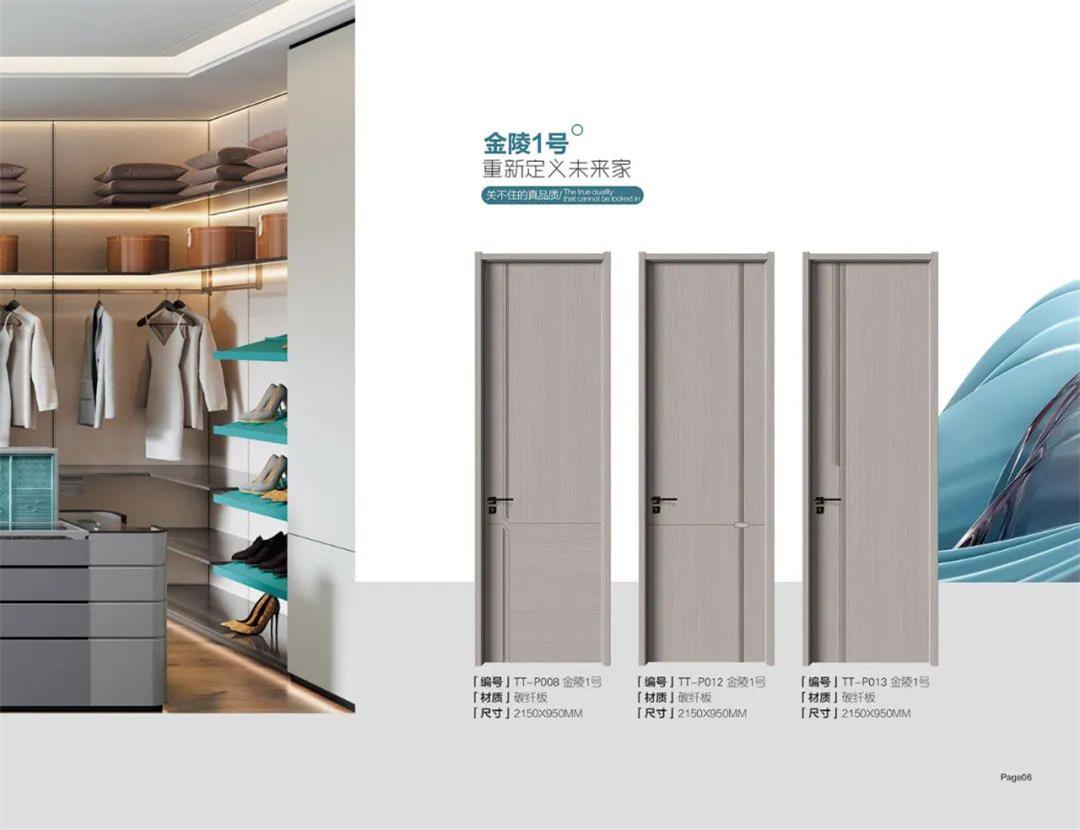 碳纤 金陵1号 TT-P008 012 013