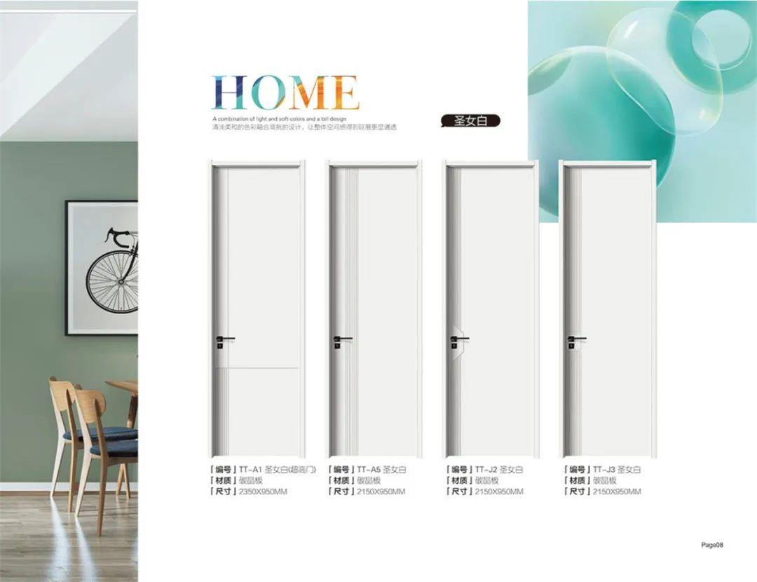 碳晶 圣女白 TT-A1 A5 J2 J3