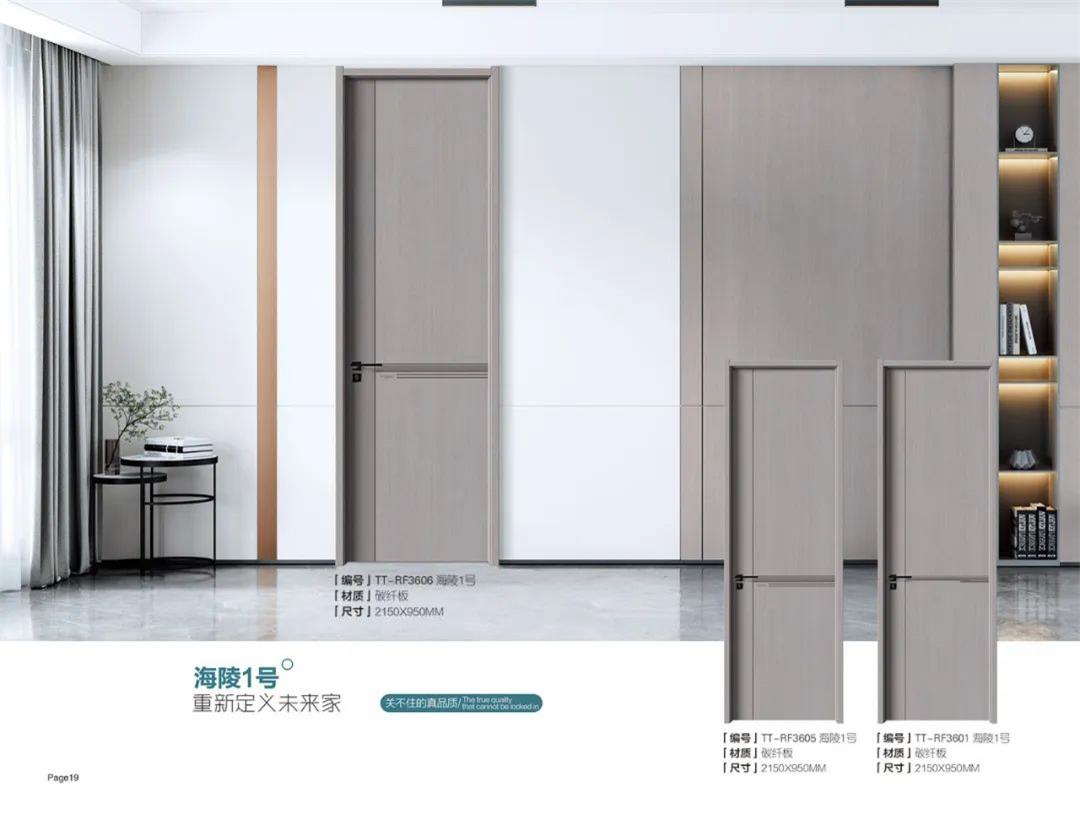 碳纤 海陵1号 TT-RF3606 3605 3601