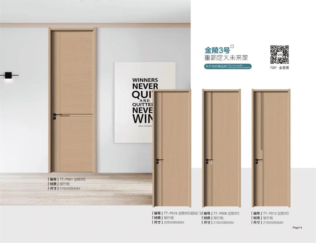 碳纤 金陵3号 TT-P001 015 006 013