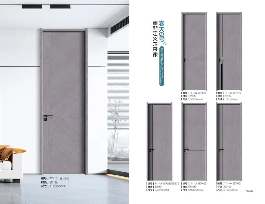 碳纤 春天6号 TT-101 102 103 105 106 107