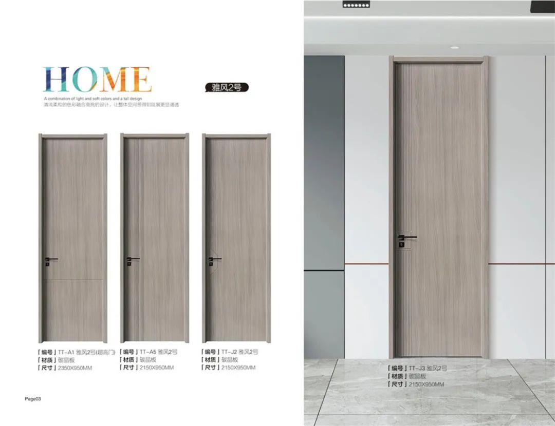 碳晶 雅风2号 TT-A1 A5 J2 J3