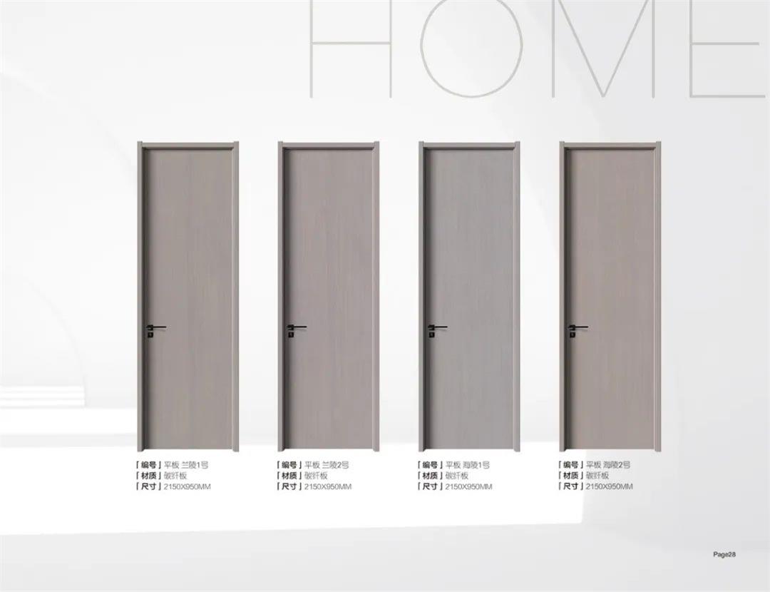 碳纤 平板 兰陵1号 2号 海陵1号 2号