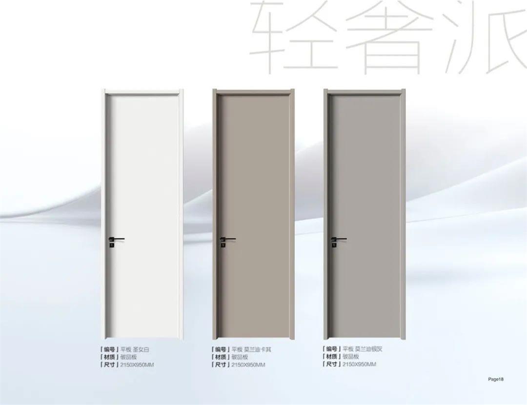 碳晶 平板 圣女白 莫兰迪卡其 莫兰迪银灰