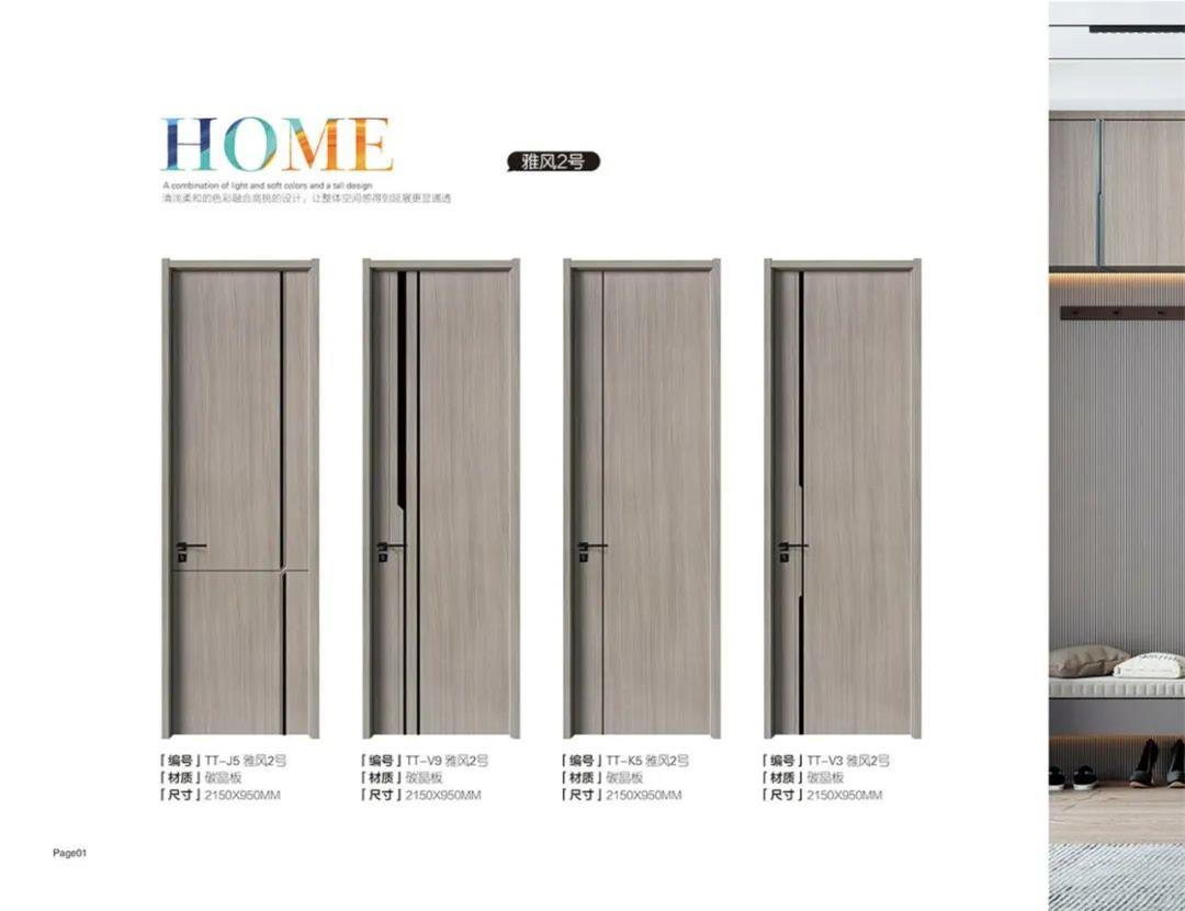 碳晶 雅风2号 TT-J5 V9 K5 V3