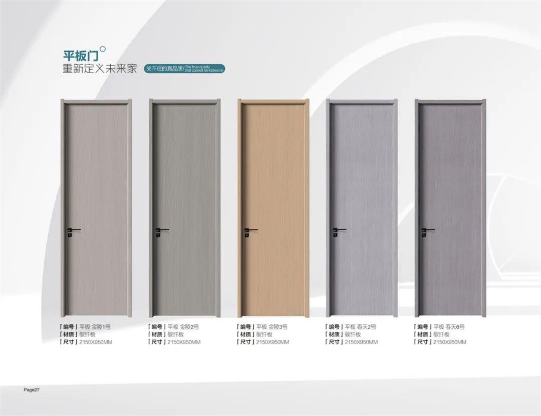 碳纤 平板 金陵1号 2号 3号 春天2号 6号