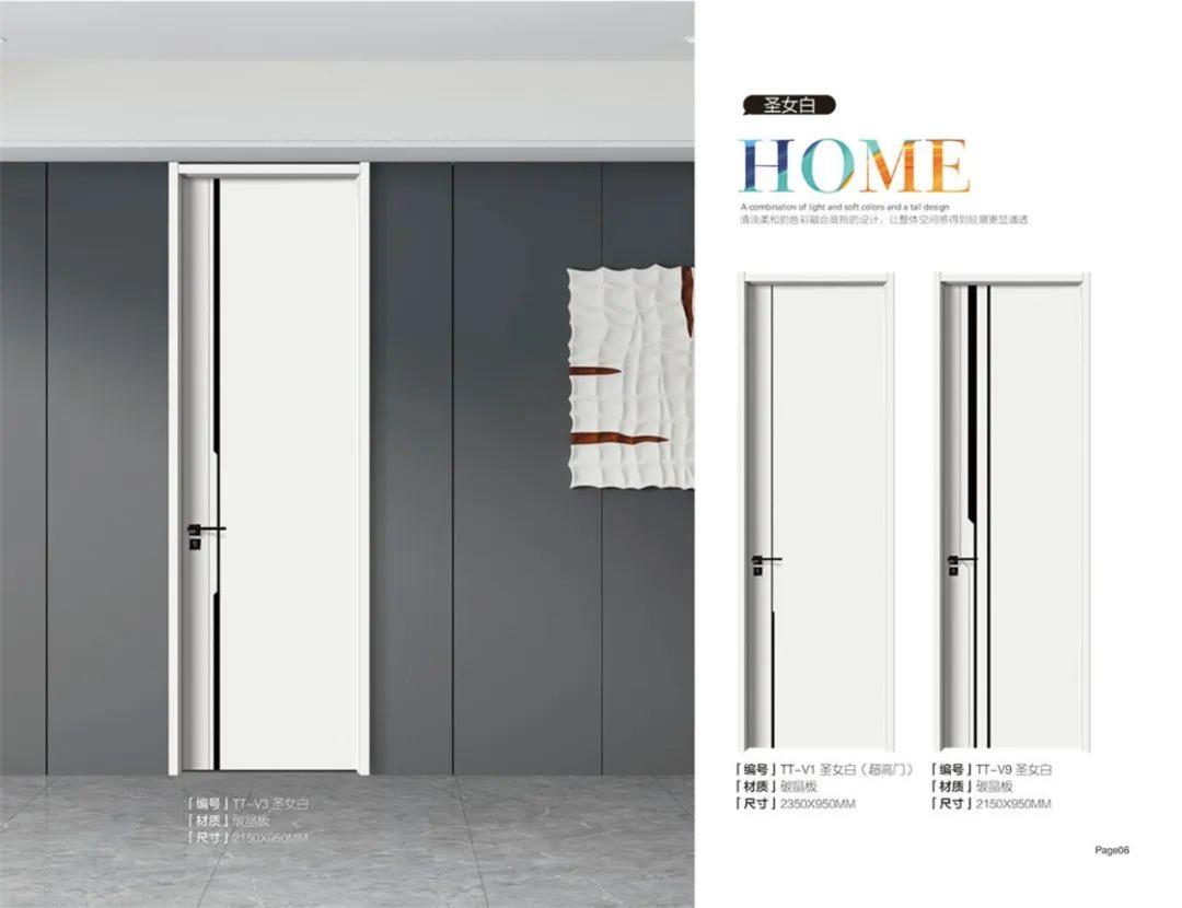 碳晶 圣女白 TT-V3 V1 V9