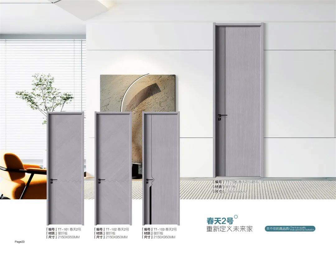 碳纤 春天2号 TT-101 102 103 105