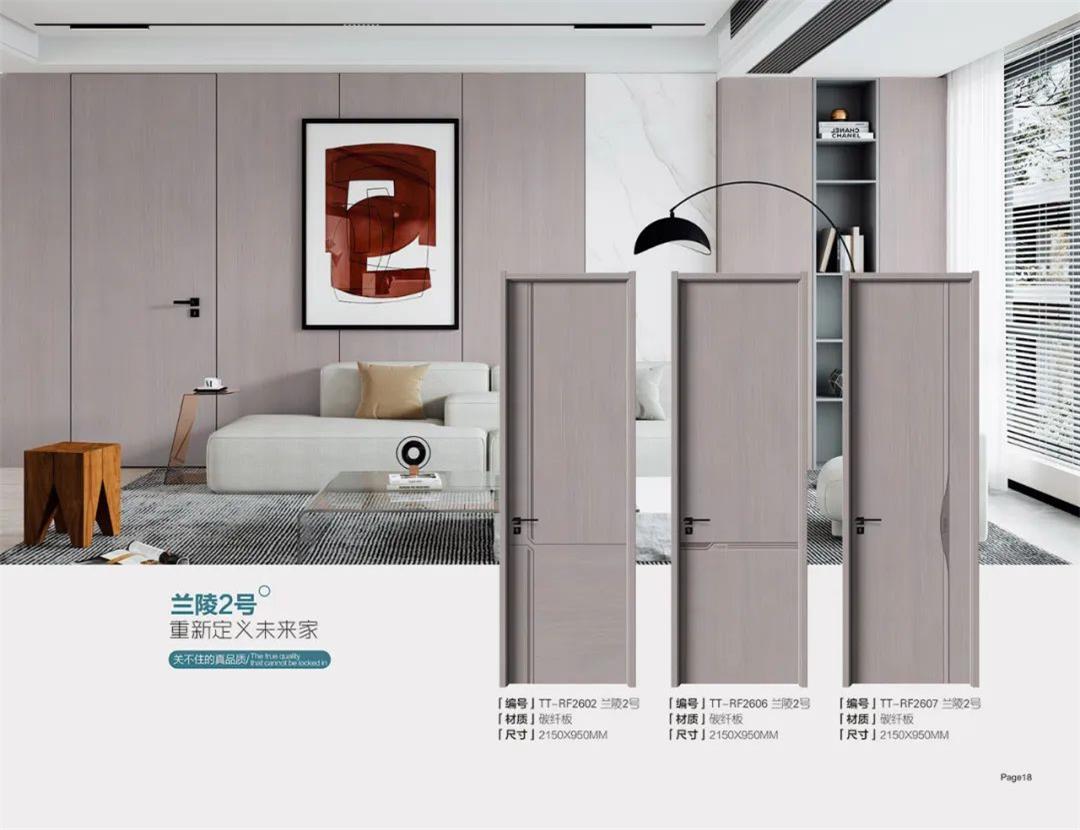 碳纤 兰陵1号 TT-RF2602 2606 2607